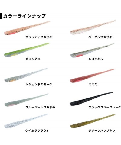 Daiwa Steez Salty Slugger Steez Salty Slugger 2.5/3.5/4.2 Bass Lure Blue Pearl Wakari Heron 4.2inch $12.88 Headbands